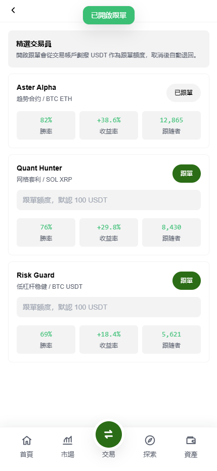 仿欧意okx全功能全开源交易所源码精品源码界面截图第4151张