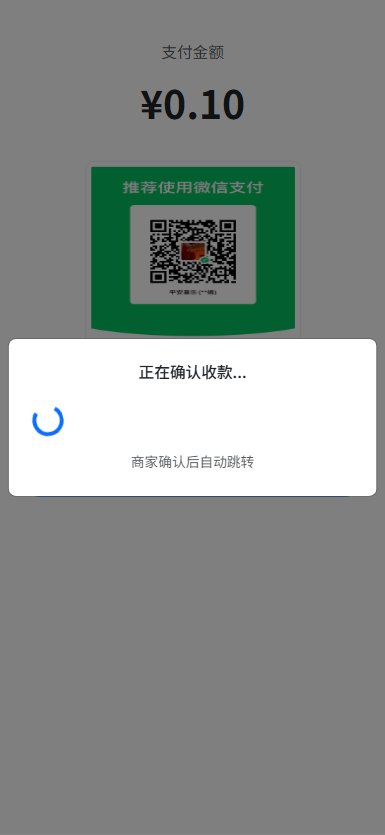 H5多功能代付系统源码精品源码界面截图第4178张