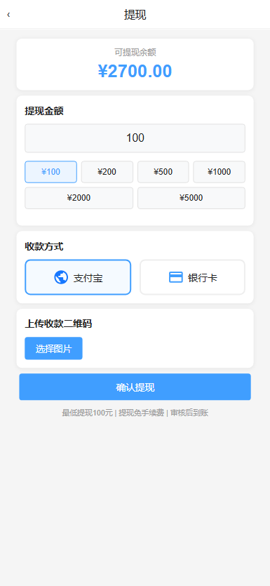 财神娱乐PC28六合彩下注源码会员免费源码界面截图第1243张