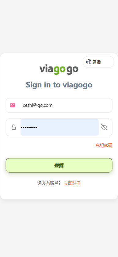 亲测演唱会刷单票务系统ThinkPH精品源码界面截图第4237张