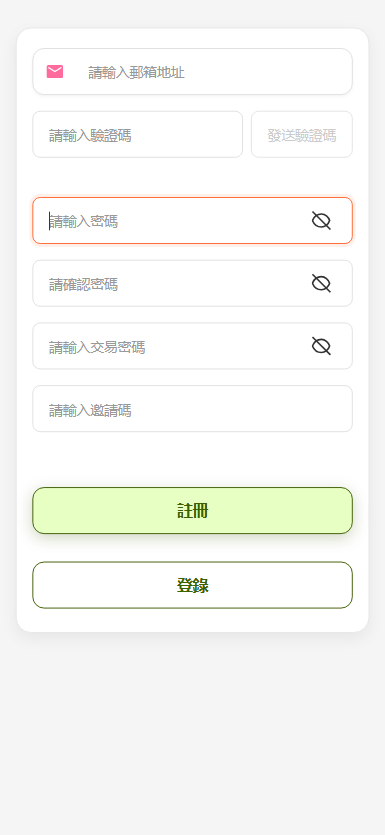 亲测演唱会刷单票务系统ThinkPH精品源码界面截图第4238张