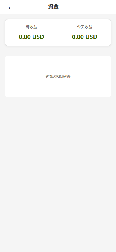 亲测演唱会刷单票务系统ThinkPH精品源码界面截图第4256张