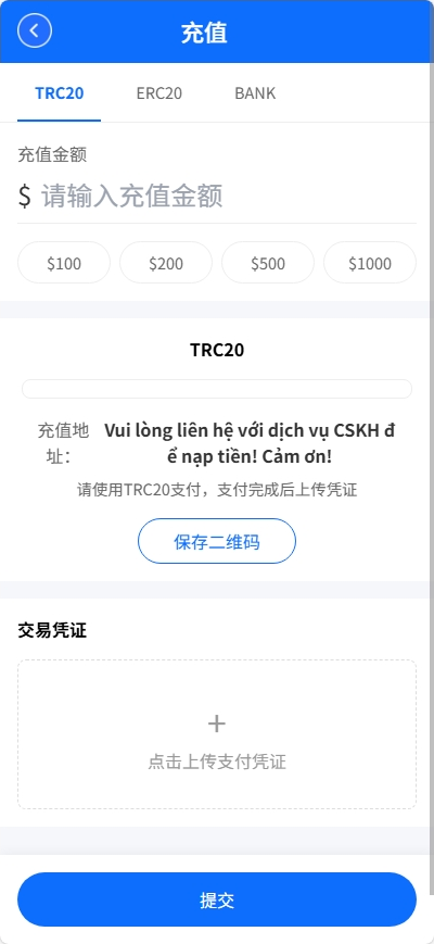 微盘虚拟币交易微型盘系统会员免费源码界面截图第1276张