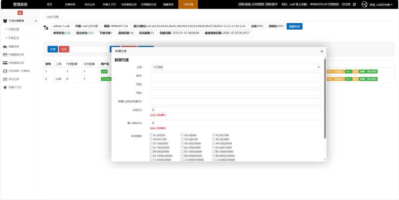 全套运营源码出售｜开源框架精品源码界面截图第4343张
