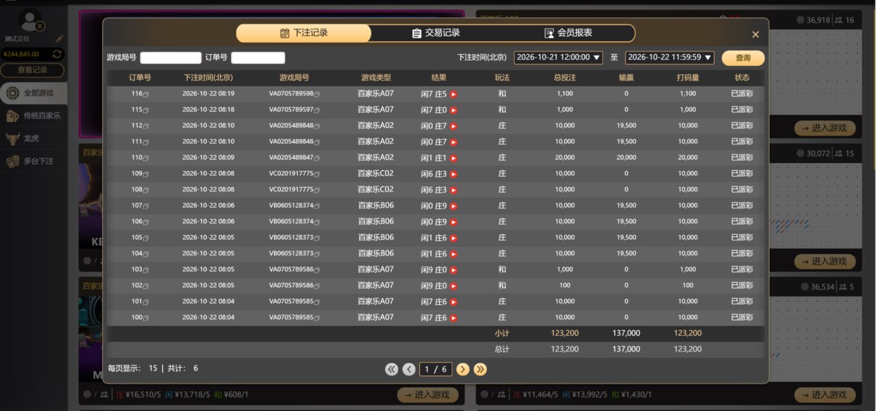 全套运营源码出售｜开源框架精品源码界面截图第4353张