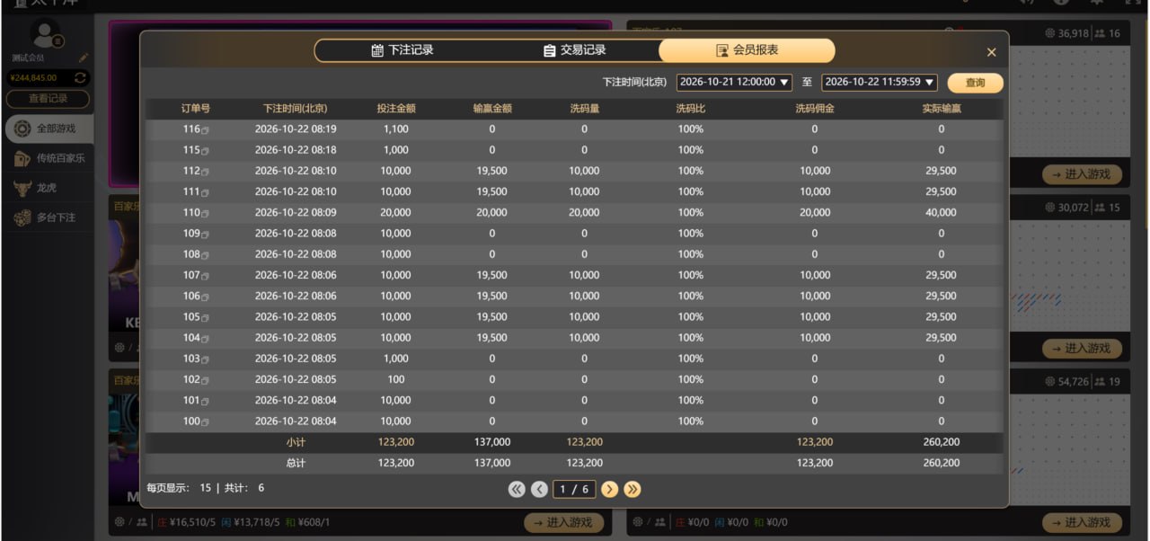 全套运营源码出售｜开源框架精品源码界面截图第4355张