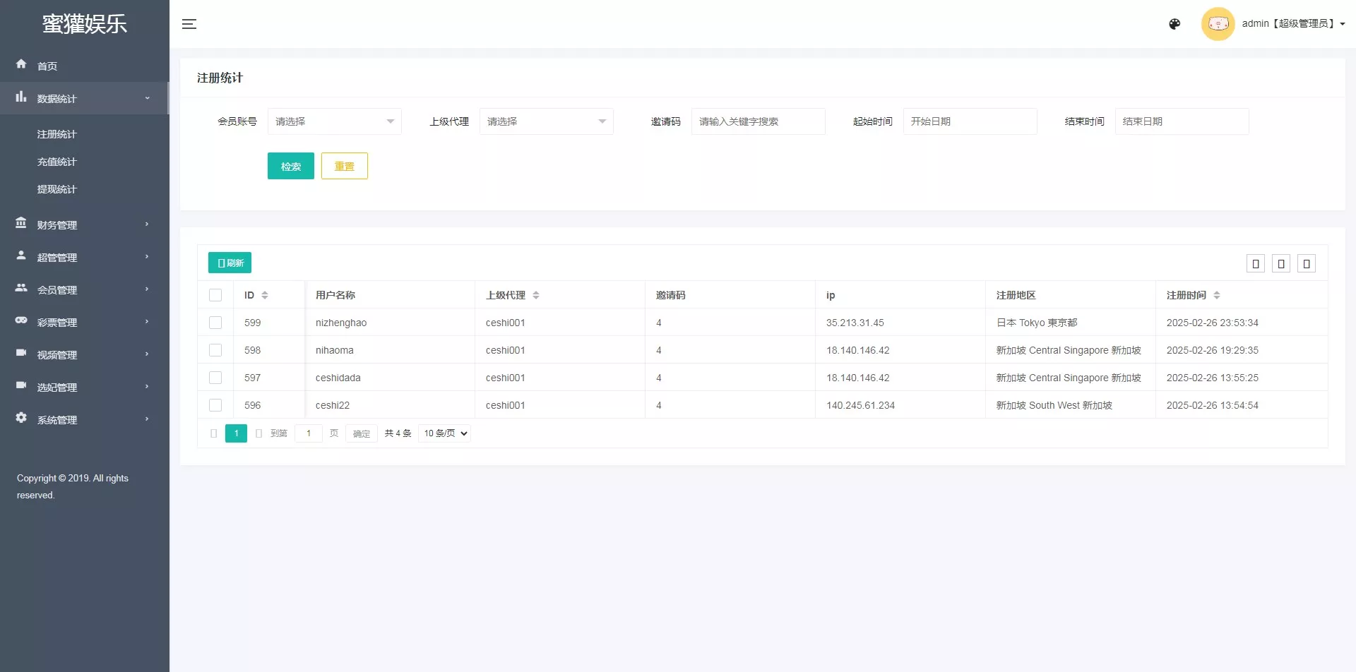 海外多语言空降约炮任务系统+前端vue版空降约炮同城任务源码+空降任务系统cai+带控完美运营+全开源开源