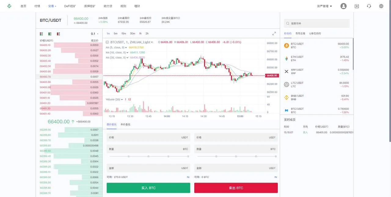 华硕infuraX多语言Web3交易所源码/秒合约交易+币币交易+U本位合约+DeFi挖矿+质押挖矿+USDT借贷+USDT理财+Ai智能控盘+前端uniapp纯源码+后端Java