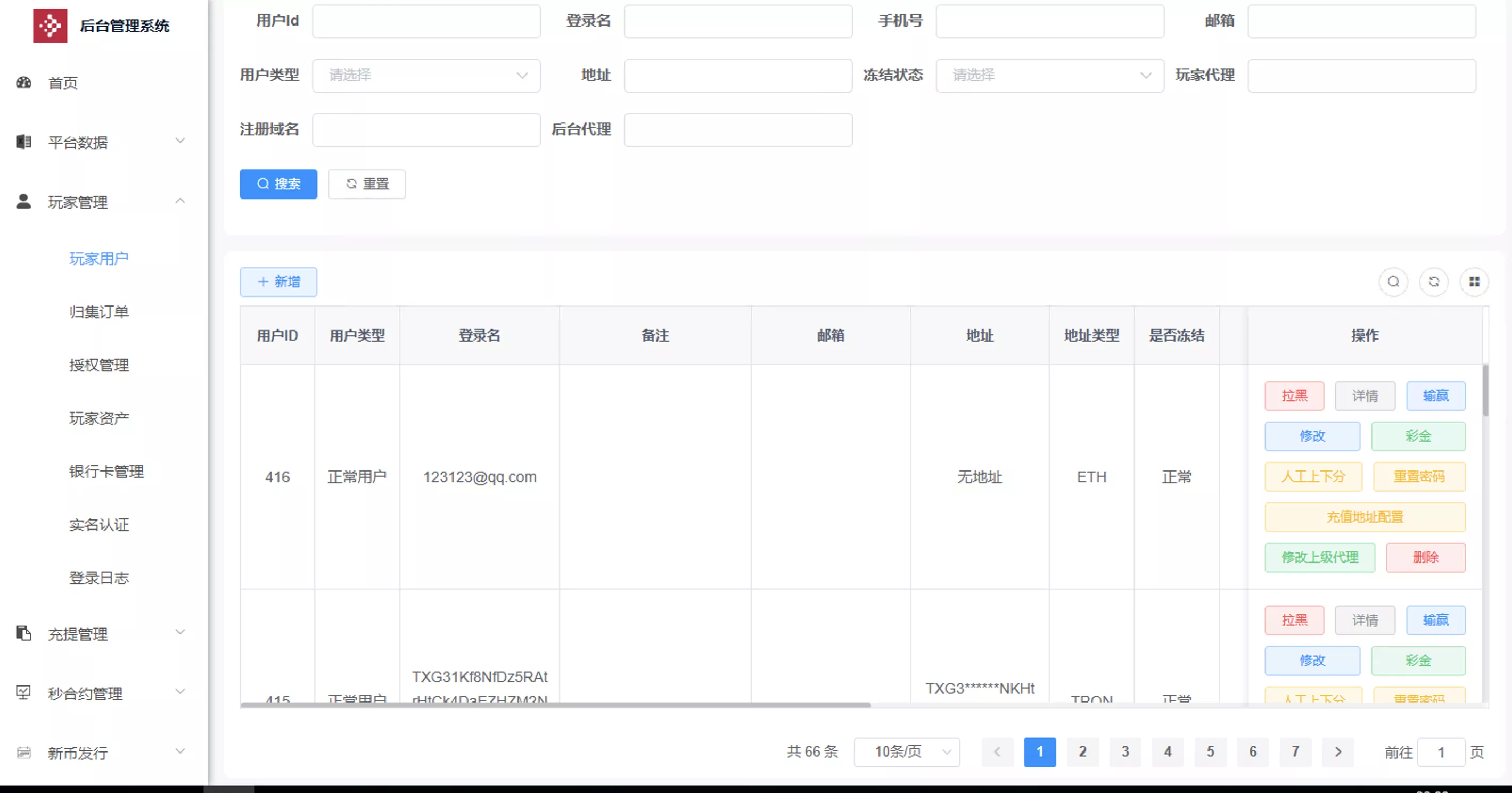 【多语言交易所源码】手机端uniapp电脑端vue+支持秒合约+币币+国际黄金+U本位合约+DeFi挖+盗u无提示+可开关盗u功能