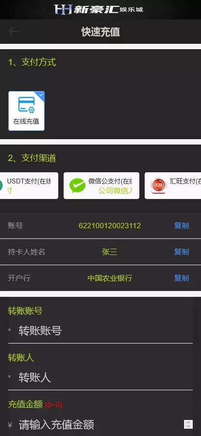 【美盛游戏二开UI】综合盘包网源码