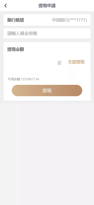 【海外多语言pc28】28竞猜源码+批量预设开奖+搭建教程