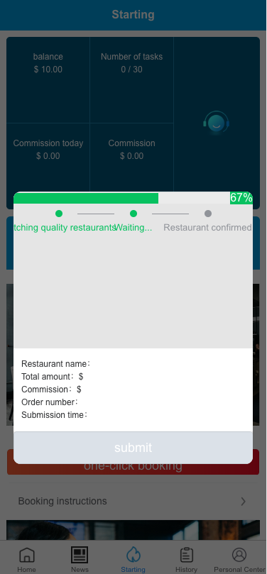 【海外多语言酒店刷单】最新版海外酒店抢单刷单系统/前端uinapp/卡单连单/海外源码