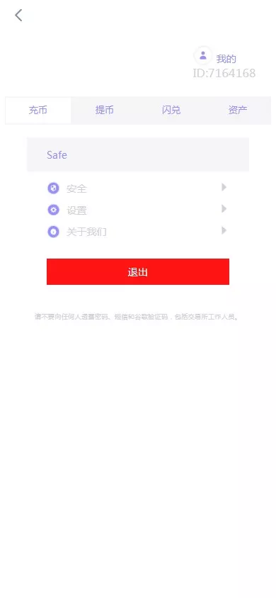 【JAVA交易所】海外多语言区块链+永续+U本位+多风格交易所