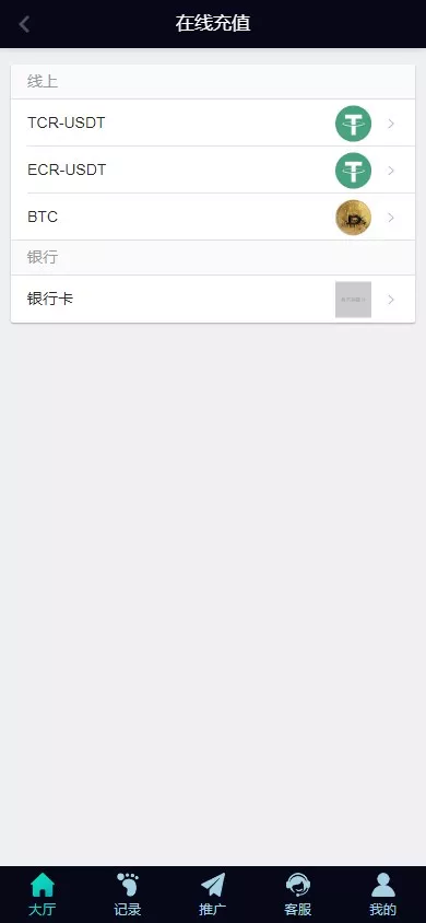 【彩票源码】PC28源码+赛车飞艇+时时彩平台+比特28预测+彩票机器人+预设开奖
