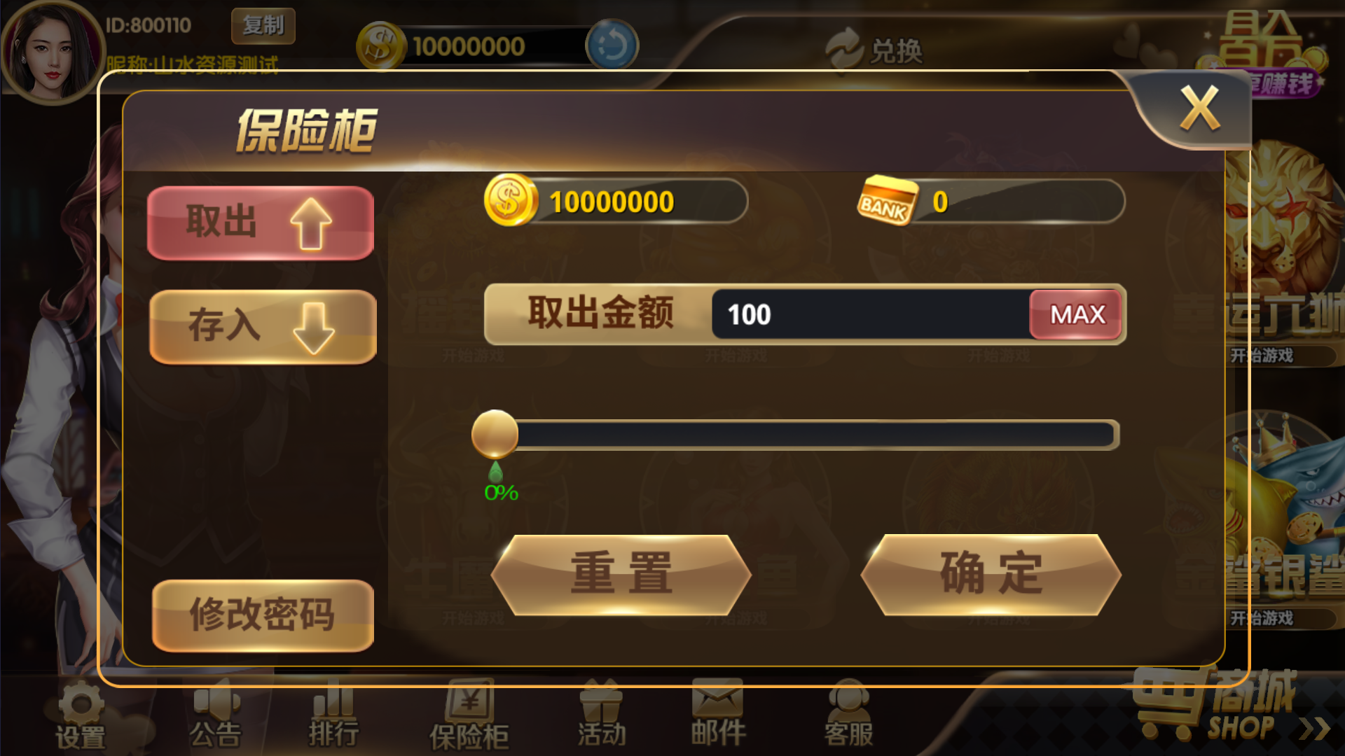 经典街机电玩游戏平台 178系列 星途电玩城（星力电玩）带机器人完美运营版本