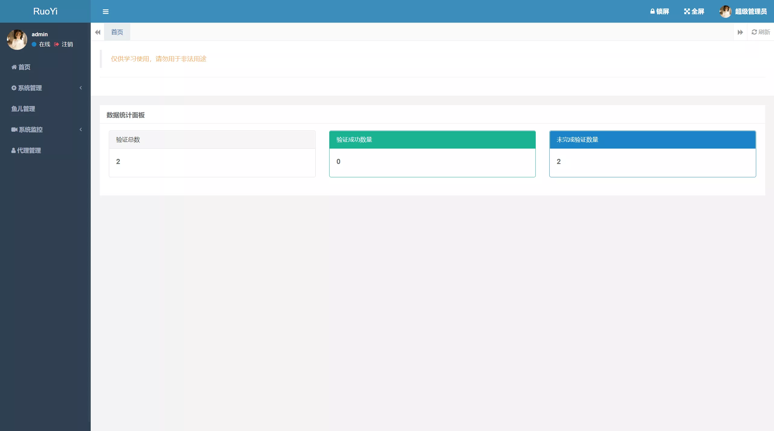 【Telegram网页版飞机盗号JAVA源码】一键登录+提取代码+二次密码+验证账号+新账号获取后不能立刻取消设备