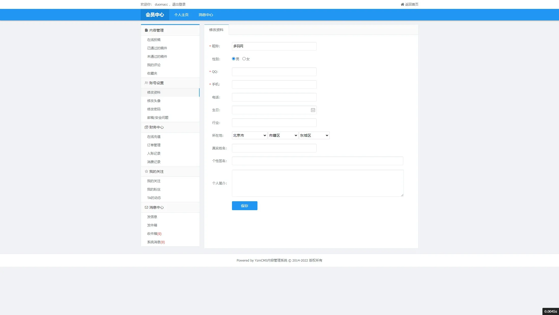【168开奖网源码】168彩票api接口源码