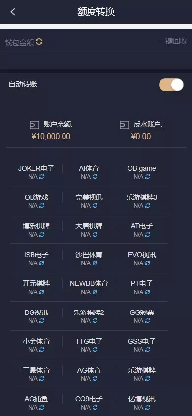 海外修复南宫体育源码/已对接api后台可以加游戏完美运营无bug