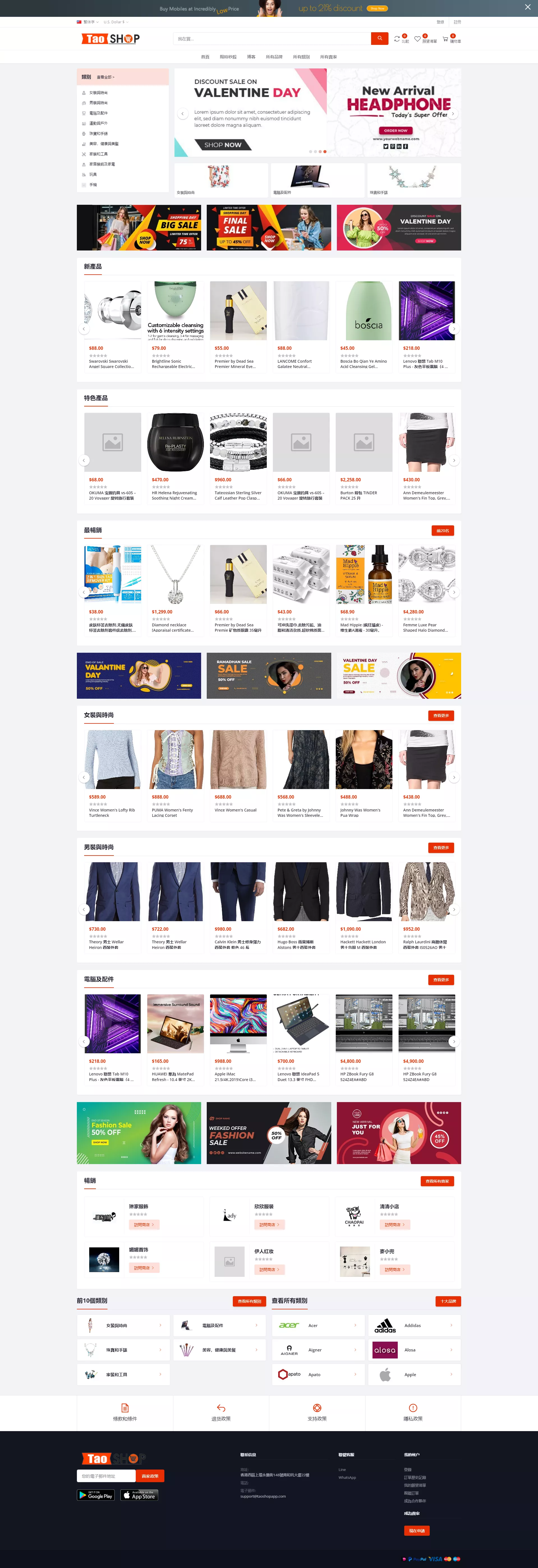 海外多语言跨境电商商城多商户货贷商城系统+多币种+多种支付方式