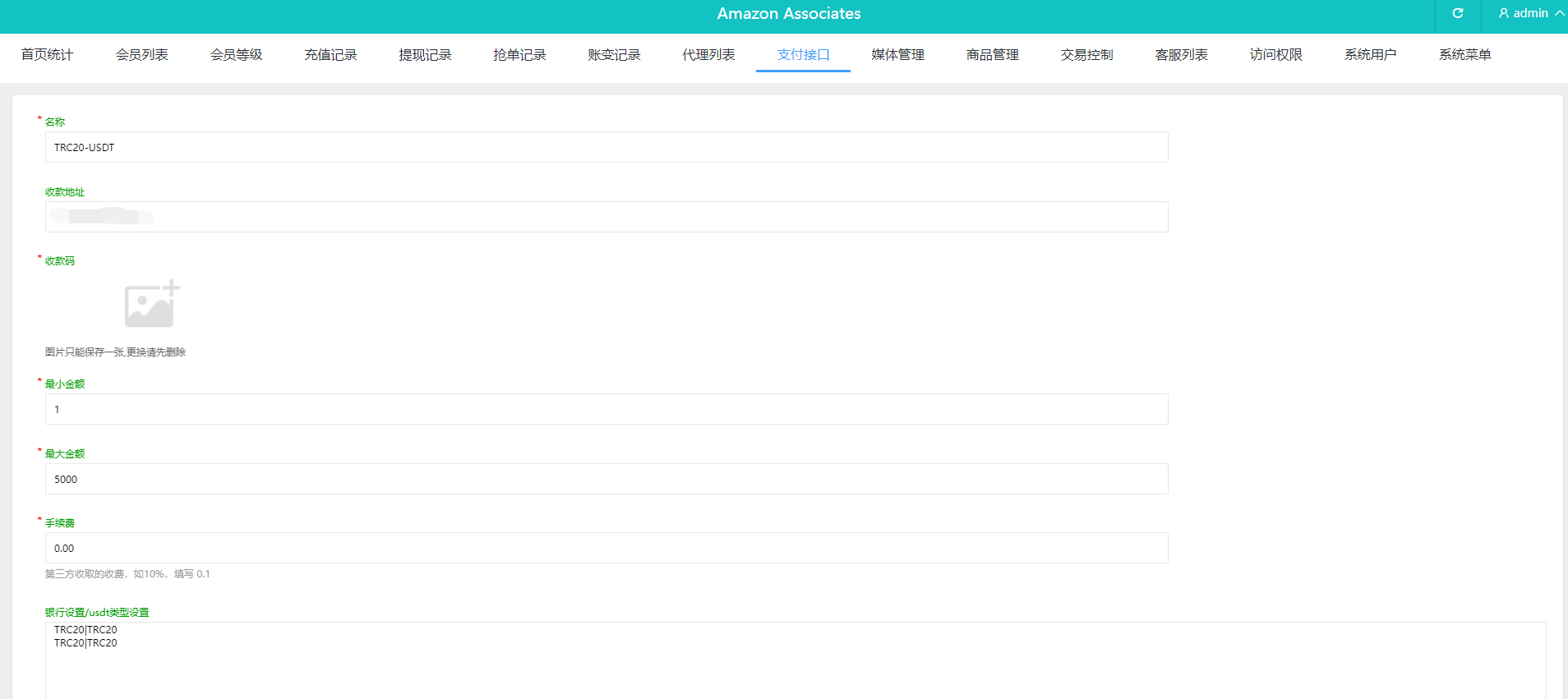 全新二开海外amazon抢单理财商城支持PC自适应源码vue开源版