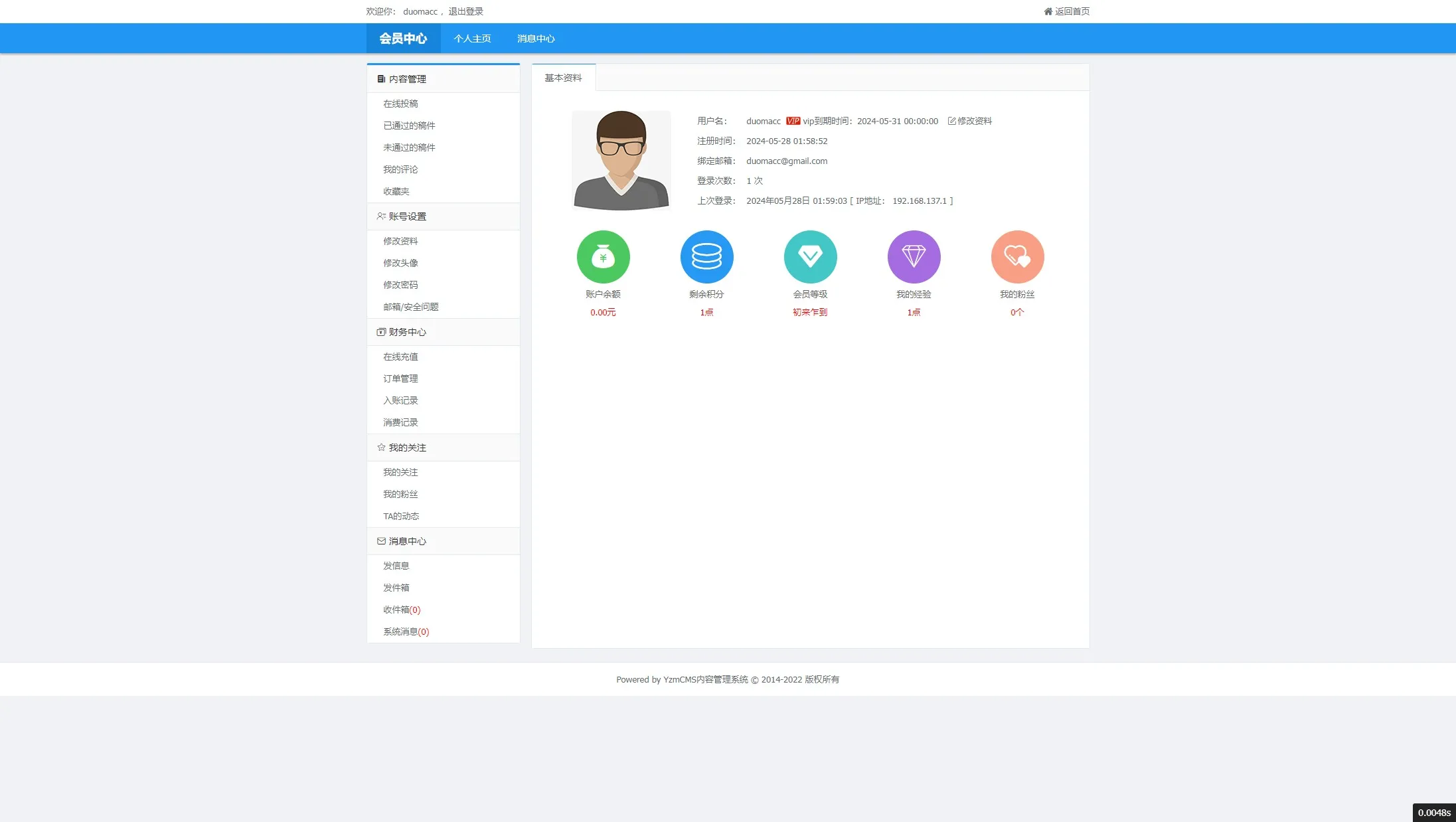 【168开奖网源码】168彩票api接口源码