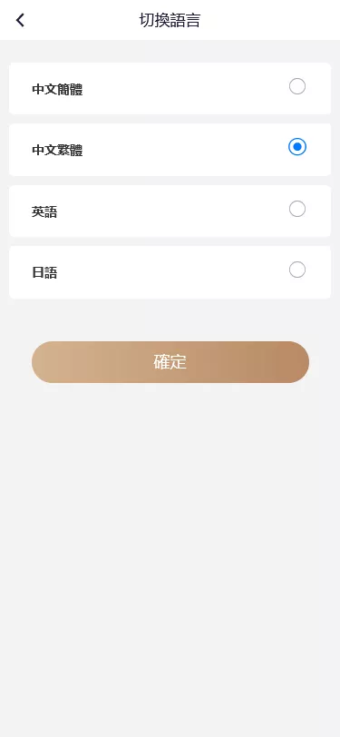 【海外多语言pc28】28竞猜源码+批量预设开奖+搭建教程