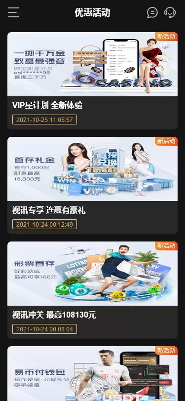 【K8凯发娱乐城包网源码】可对接美盛api和NGapi+前端wap+pc是vue纯源码+后端PHP