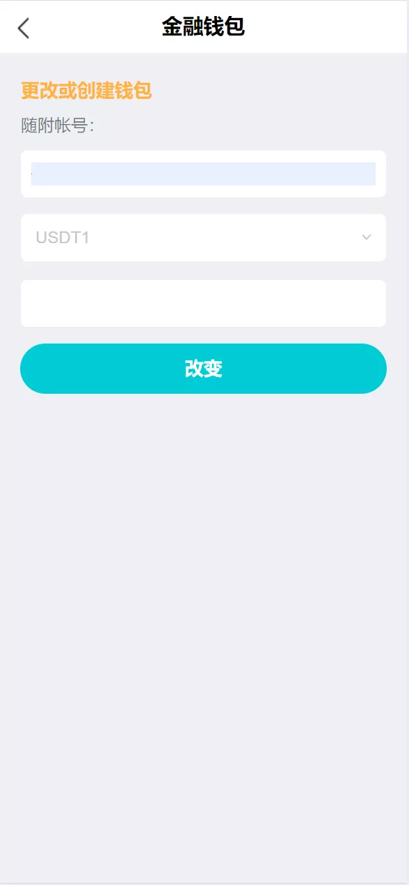 【海外金砖国家】共享投资理财系统源码