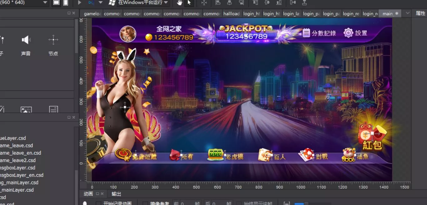 【蒙特系列】电玩海外版纯源码-猫源码