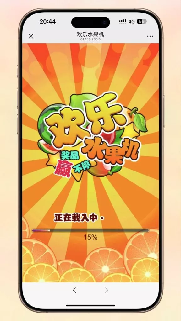 【H5新版水果机】网页注册完整可控运营版去授权/前后端开源[2025-5-13更新]