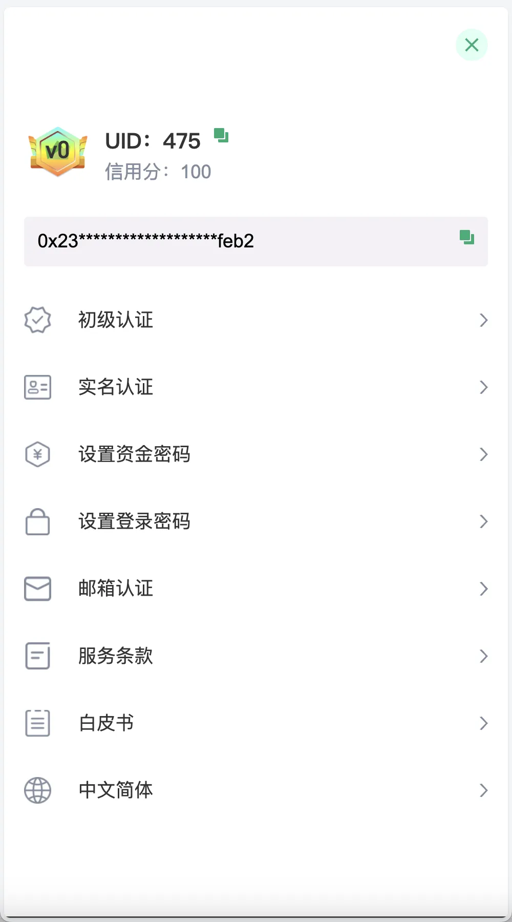 华硕infuraX多语言Web3交易所源码/秒合约交易+币币交易+U本位合约+DeFi挖矿+质押挖矿+USDT借贷+USDT理财+Ai智能控盘+前端uniapp纯源码+后端Java