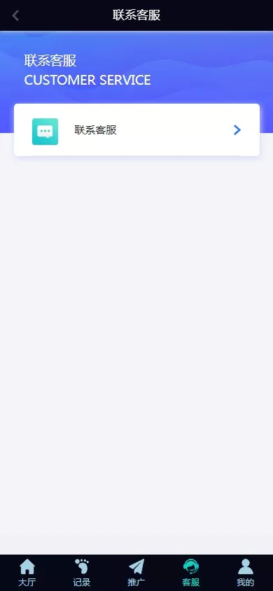 【彩票源码】PC28源码+赛车飞艇+时时彩平台+比特28预测+彩票机器人+预设开奖