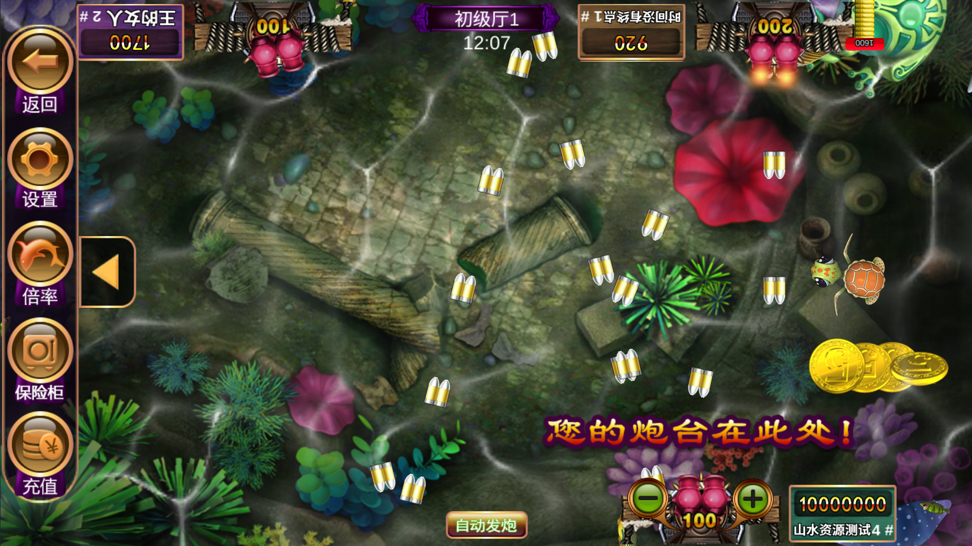 经典街机电玩游戏平台 178系列 星途电玩城（星力电玩）带机器人完美运营版本