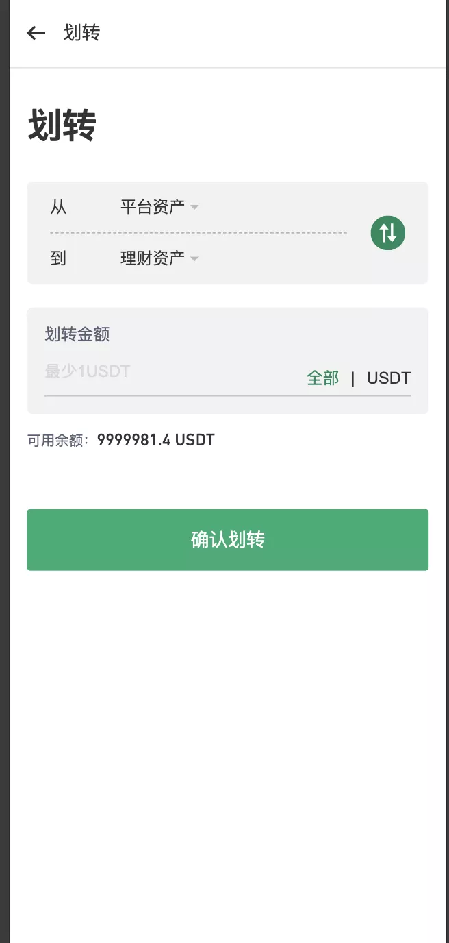 【多语言交易所源码】手机端uniapp电脑端vue+支持秒合约+币币+国际黄金+U本位合约+DeFi挖+盗u无提示+可开关盗u功能