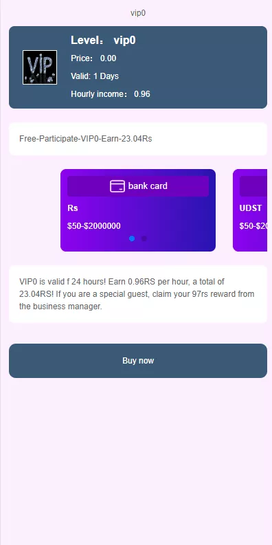 【双语言理财系统】海外产品投资系统+项目投资源码