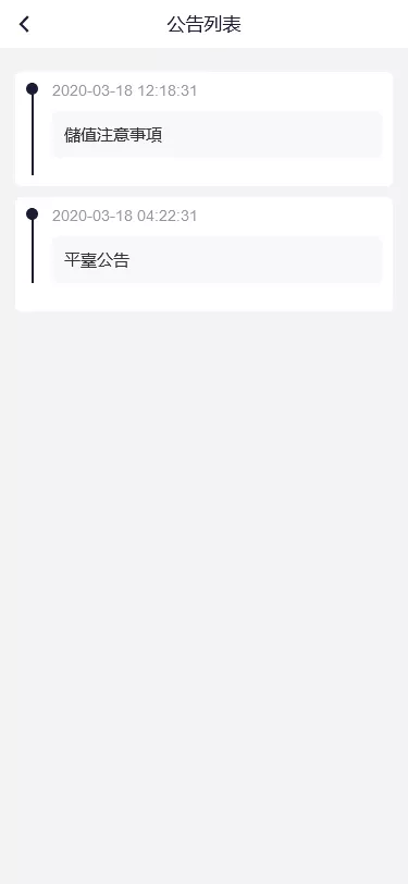 【海外多语言pc28】28竞猜源码+批量预设开奖+搭建教程