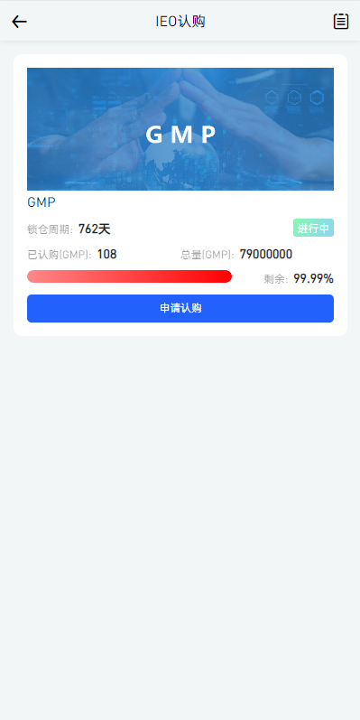 WooCloud多语言交易所合约交易+期权交易+币币交易+合约交易跟单+锁仓挖矿+IEO申购+NFT盲盒+双币理财+平台币发行+平台币行情控制+机器人+pc端+wap端+uniapp纯源码