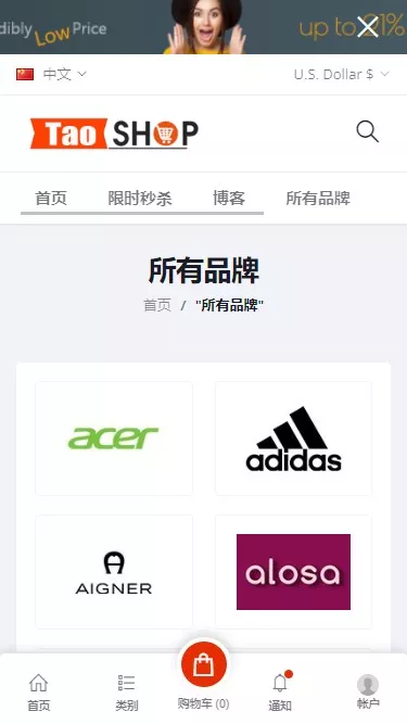 海外多语言跨境电商商城多商户货贷商城系统+多币种+多种支付方式