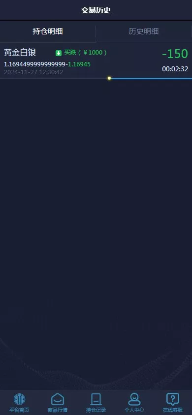 【微交易时间盘】期货+股票+点位盘+外汇贵金属交易平台源码