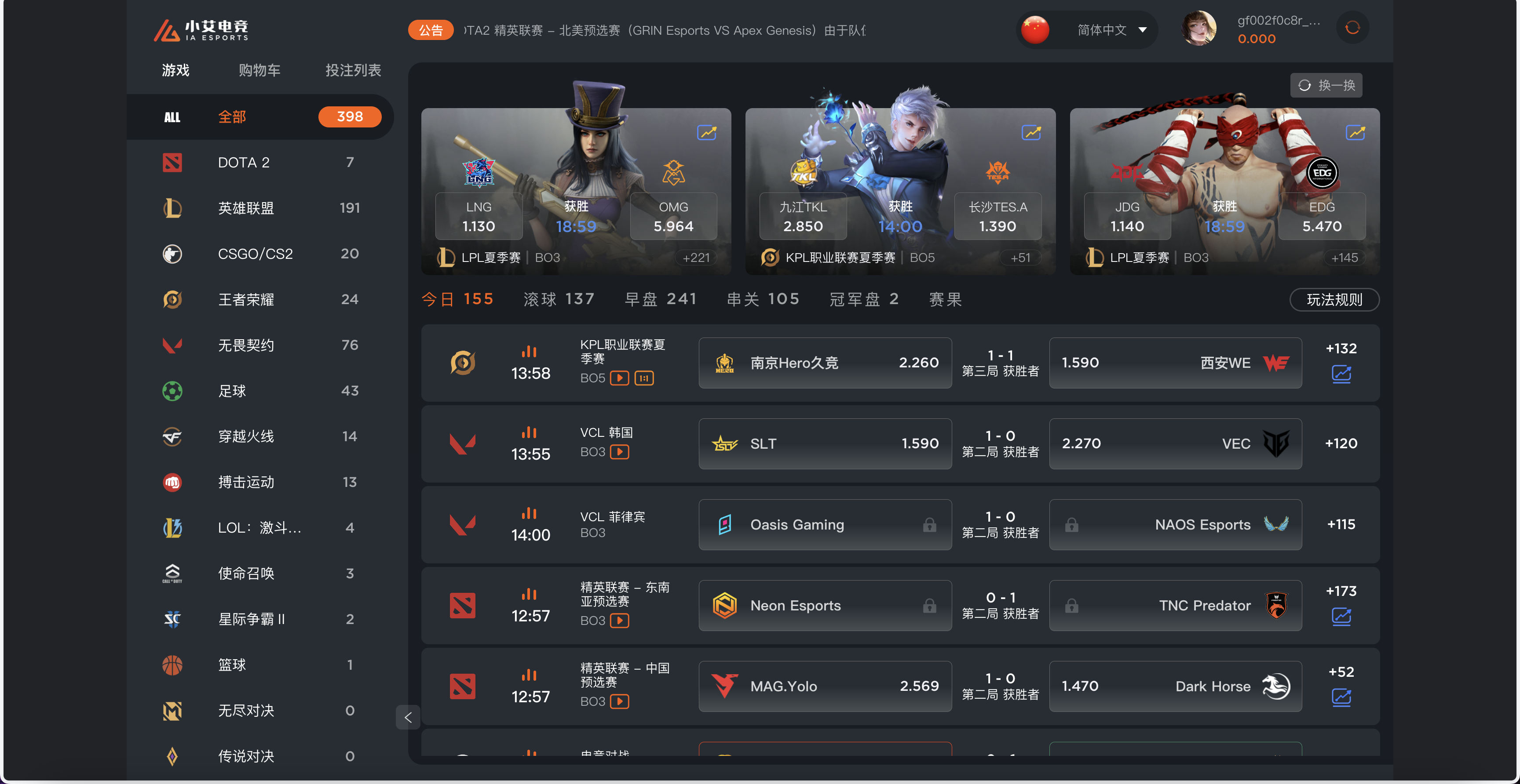 包网产品BOB体育娱乐城源码/可对接美盛api和NGapi/C系统乐娱游戏API接口+搭建教程