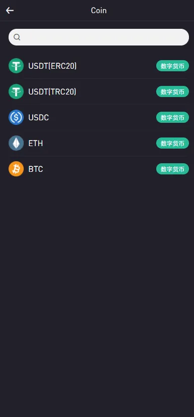 绿色版8国语言/区块链交易所+nft交易+锁仓挖矿+币币期权交易