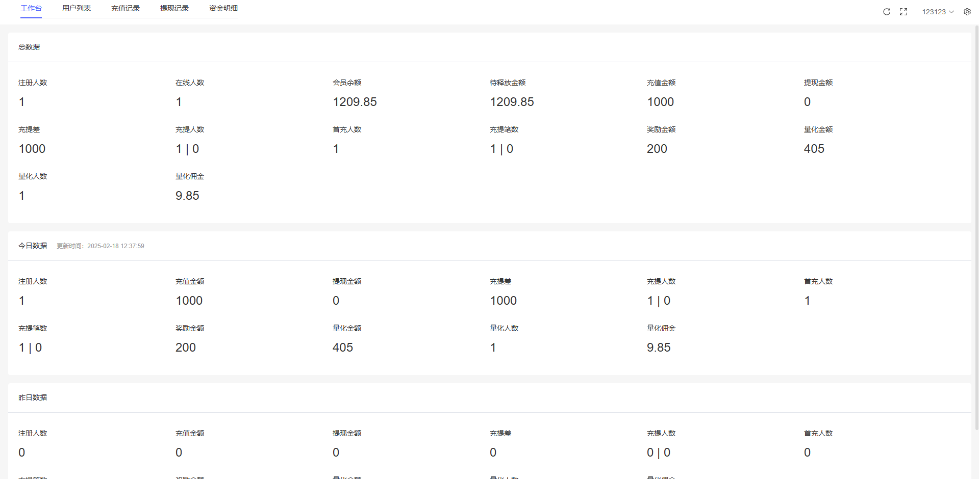 多语言量化交易系统源码｜支持19种语言+USDT自动充值+三级分销+搭建教程