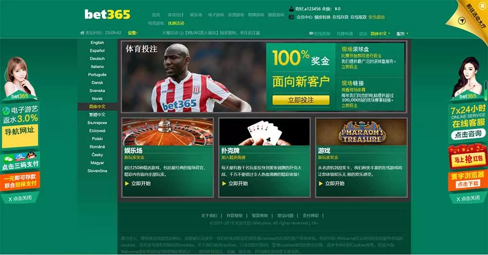 NG游戏娱乐城api接口+NG游戏.net程序源码+19套前端UI模板+搭建教程