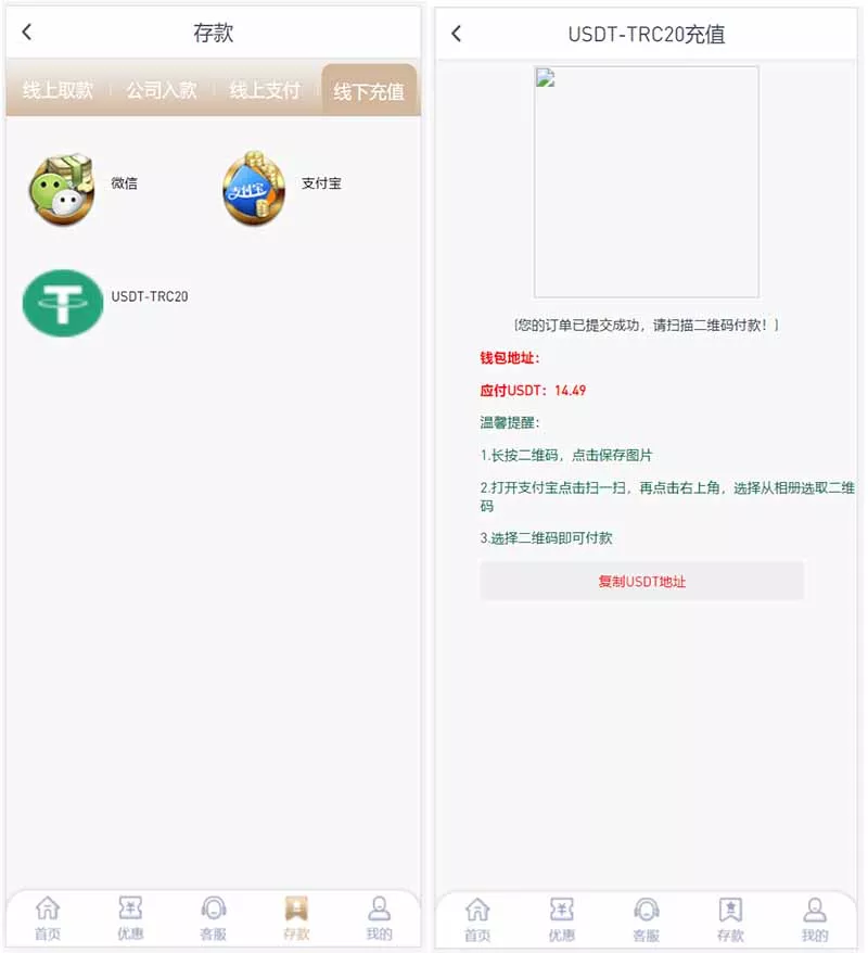 NG游戏娱乐城api接口+NG游戏.net程序源码+19套前端UI模板+搭建教程