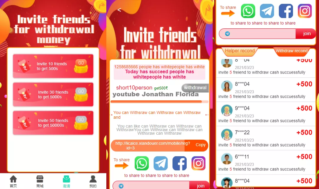 双语言养鱼金融投资理财源码支持商城抽奖投资收益余额宝等