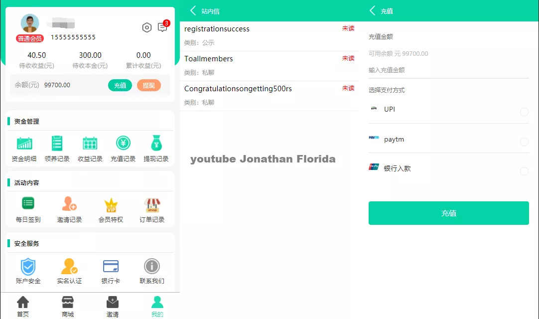 双语言养鱼金融投资理财源码支持商城抽奖投资收益余额宝等