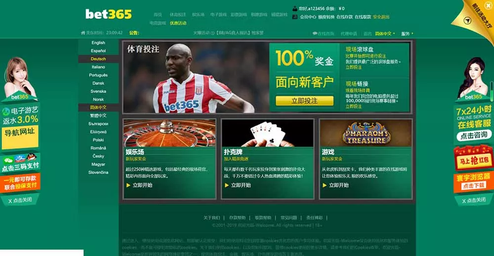 NG游戏娱乐城api接口+NG游戏.net程序源码+19套前端UI模板+搭建教程