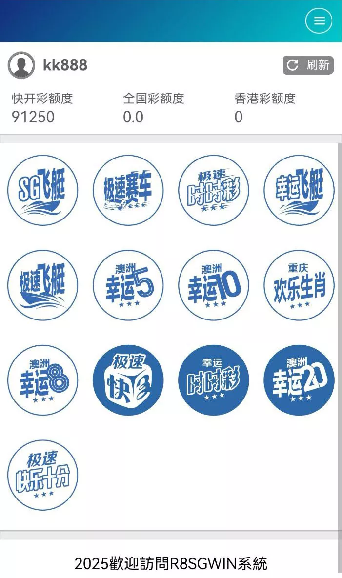 运营138信用盘平台