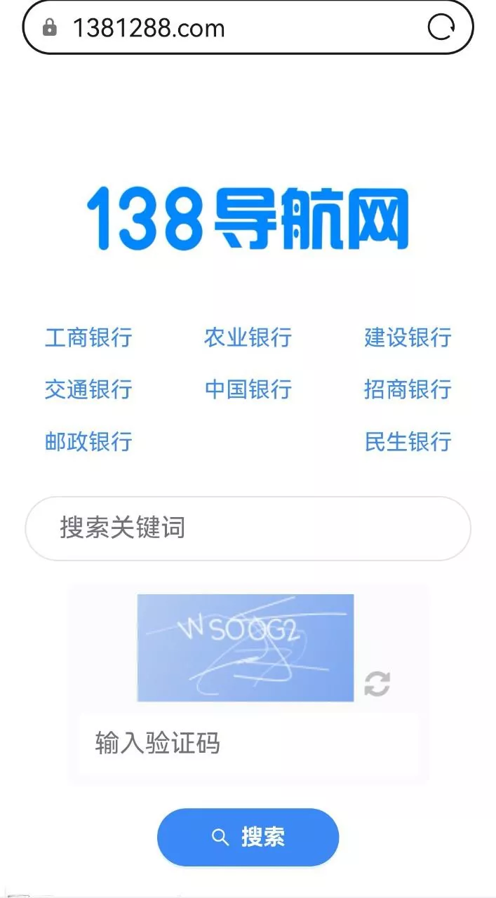 运营138信用盘平台-猫源码