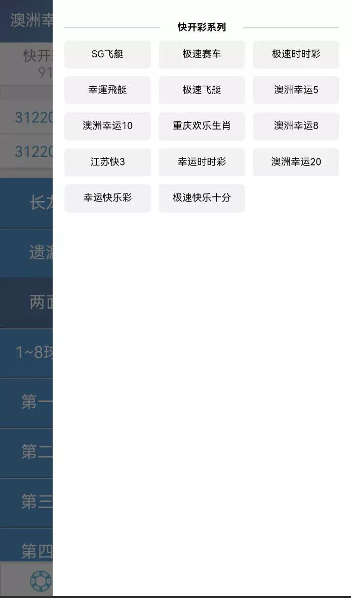 运营138信用盘平台